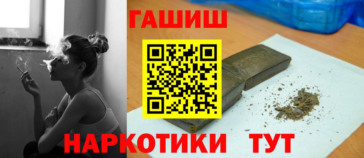 ГАШ hashish  ГАШ AMNESIA HAZE  Вход с VPN  Гурьевск 