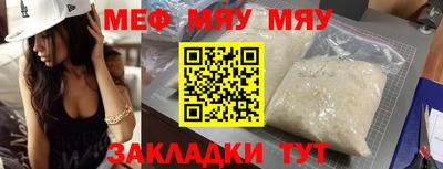 гашишное масло Моздок