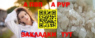 дурь Можайск