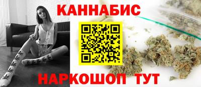 гашишное масло Моздок