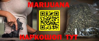 дурь Можайск