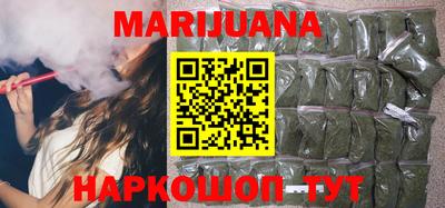 гашишное масло Моздок