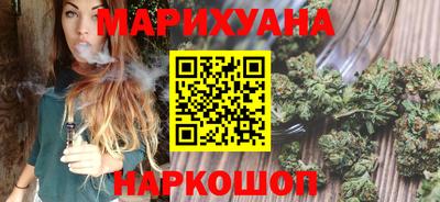 дурь Можайск