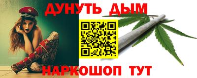 гашишное масло Моздок