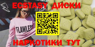 гашишное масло Моздок