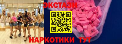 гашишное масло Моздок