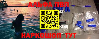 гашишное масло Моздок