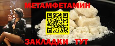 дурь Можайск