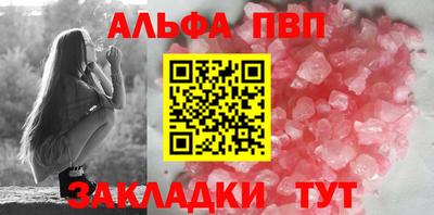 дурь Можайск