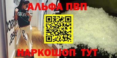 гашишное масло Моздок