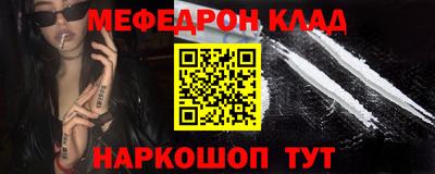 дурь Можайск