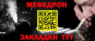 дурь Можайск