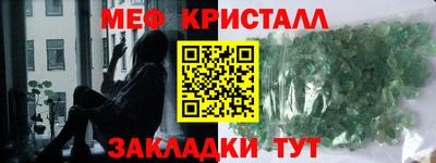 гашишное масло Моздок